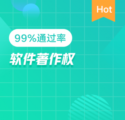 网站